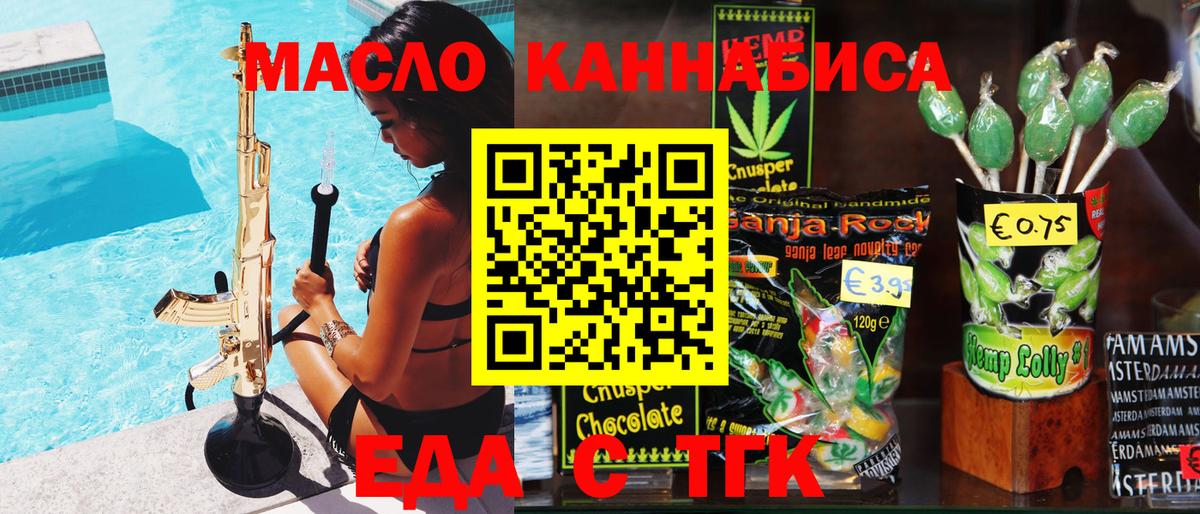 Пугачёв  ГАШИШ  Конопля  Вход с VPN  Мефедрон кристаллы 