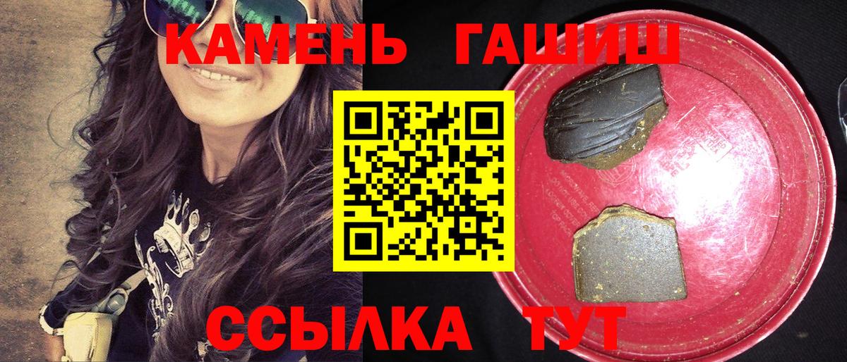 Гашиш AMNESIA HAZE Пугачёв