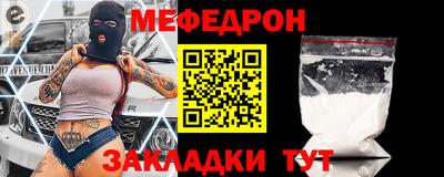 прущие грибы Можайск