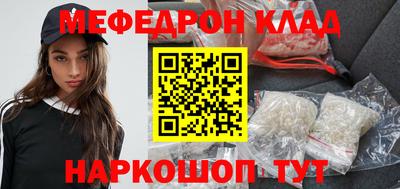 прущие грибы Можайск