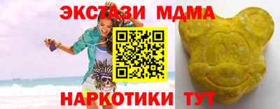 меф Моздок