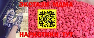 mdma Можга