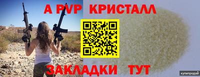 меф Моздок