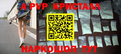 меф Моздок