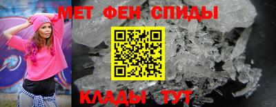 МДМА Наро-Фоминск