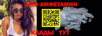 меф Моздок