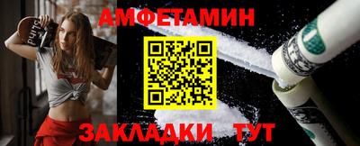 прущие грибы Можайск