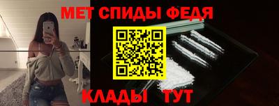 МДМА Нальчик