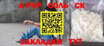 меф Моздок