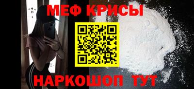 мет Нарткала