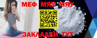 меф Моздок