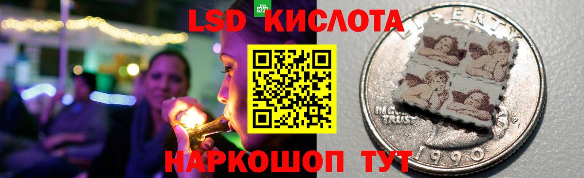 Лсд 25 экстази кислота  Вход с VPN  Пугачёв  ЛСД экстази кислота 