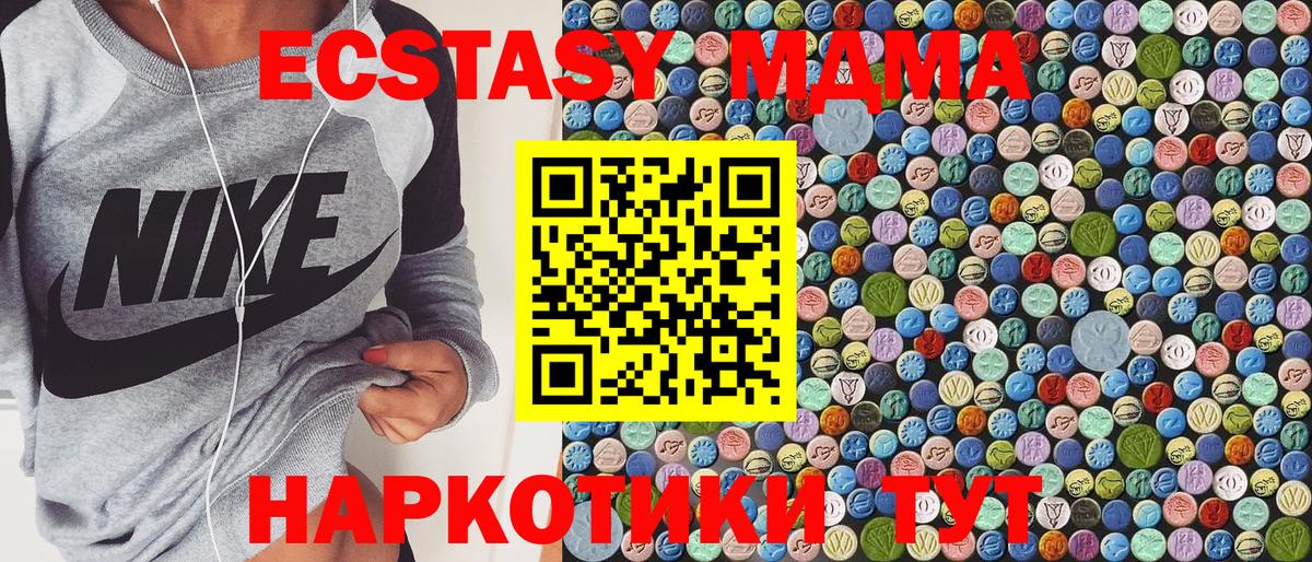 Пугачёв  МДМА  Вход с VPN  MDMA crystal 