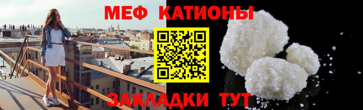 Пугачёв  МЕФ  Меф  Вход с VPN  МЕФ 4 MMC  МЕФ кристаллы 