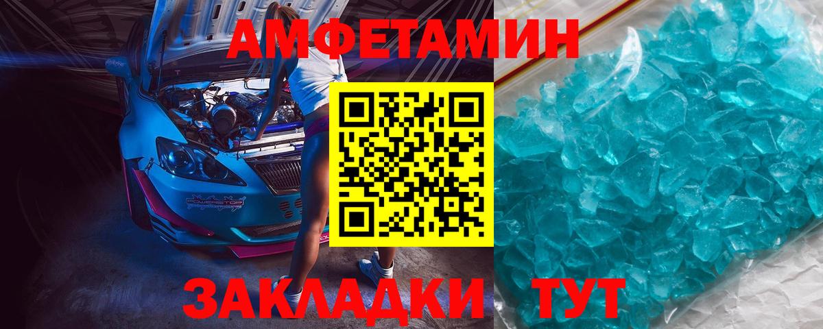 МЕТАМФЕТАМИН витя Пугачёв