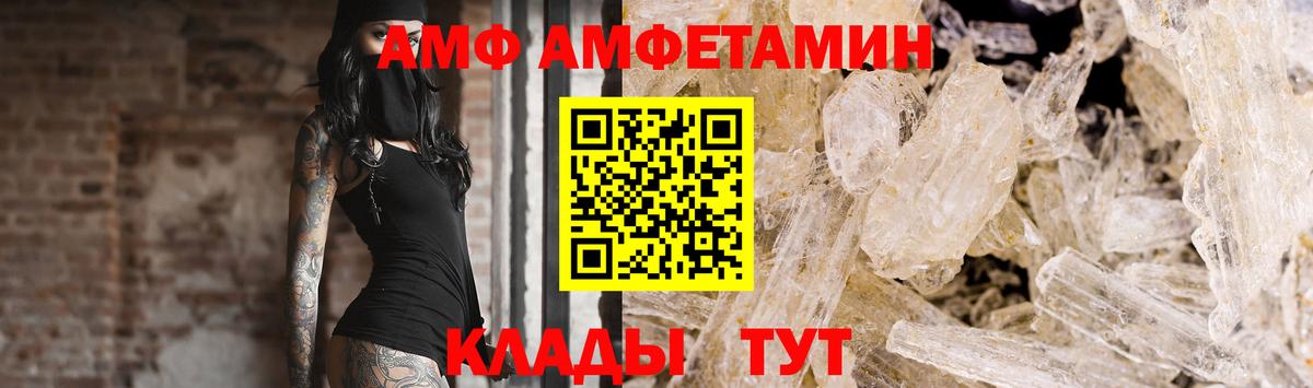 Первитин витя  Вход с VPN  МЕТАМФЕТАМИН  Пугачёв 