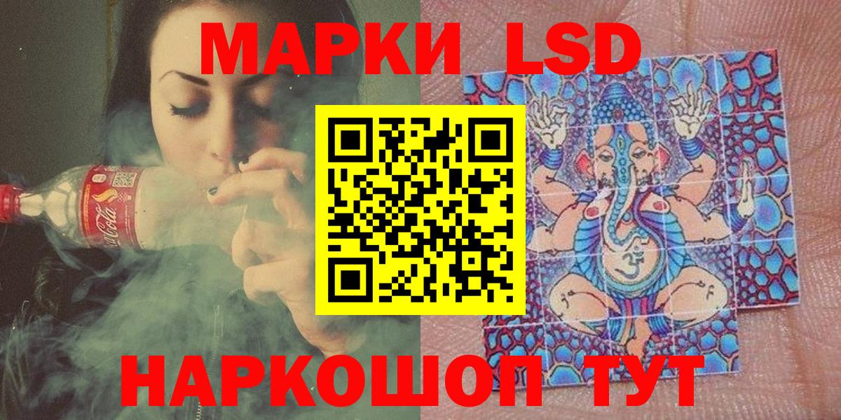 Наркотические марки 1,8мг  Вход с VPN  Пугачёв  Марки 25I-NBOMe  Наркотические марки 1,8мг 