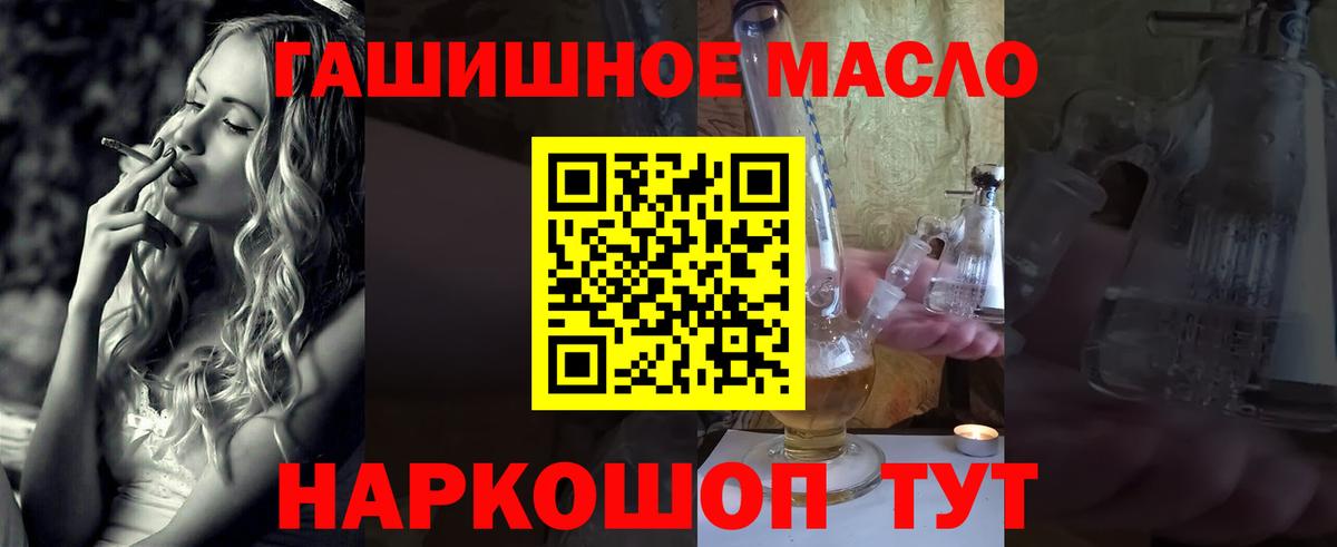Пугачёв  ТГК концентрат  Вход с VPN 