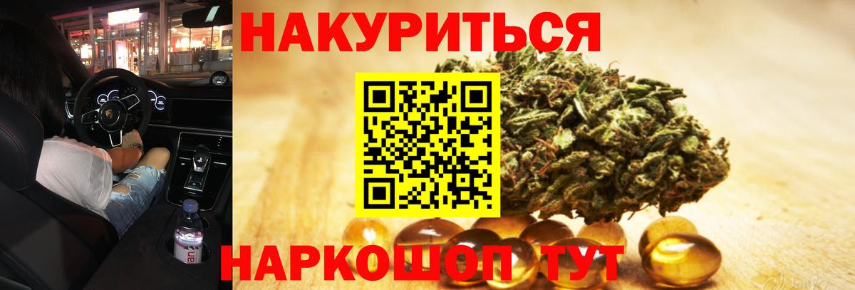 Каннабис AK-47 Пугачёв
